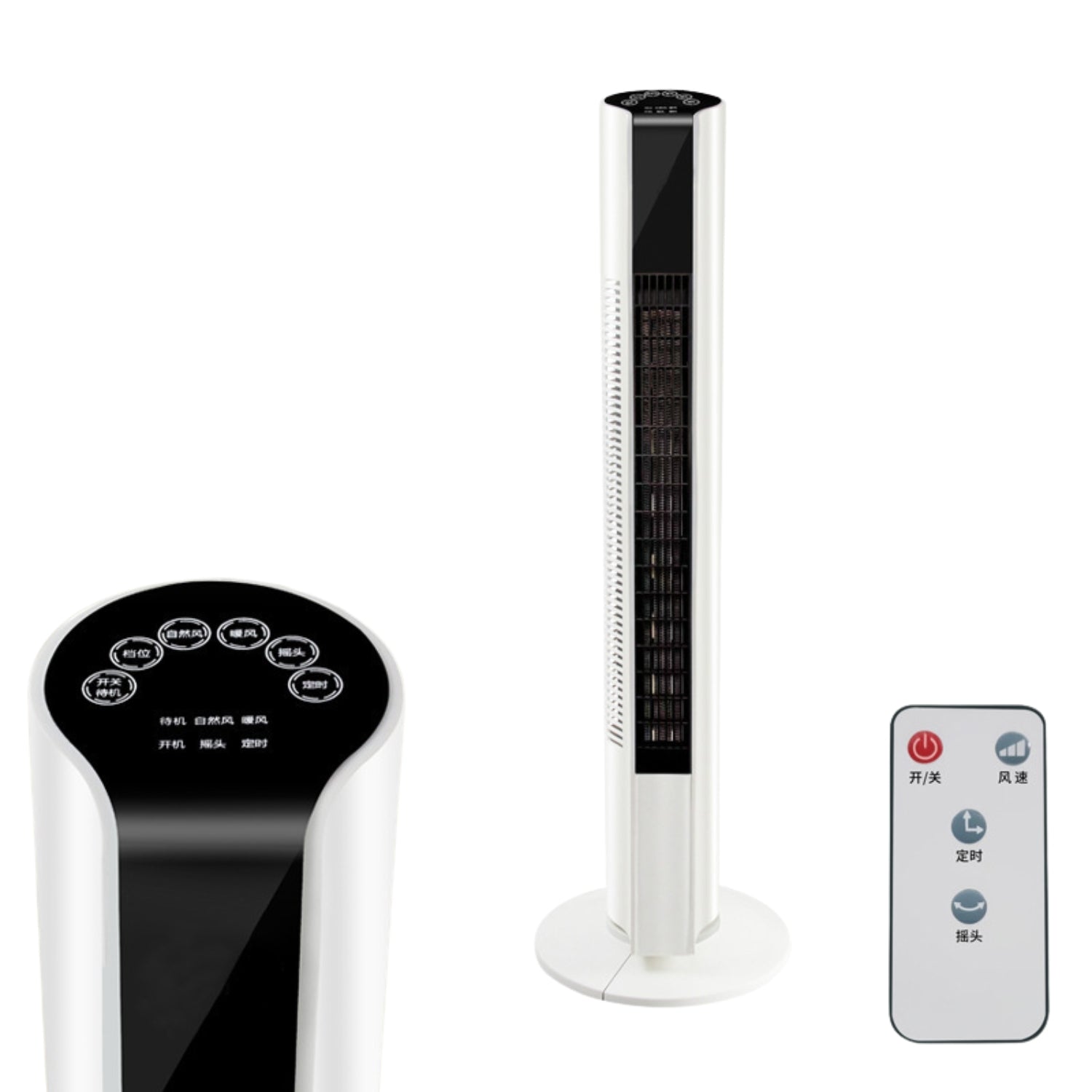 Ventilador de torre Miraino